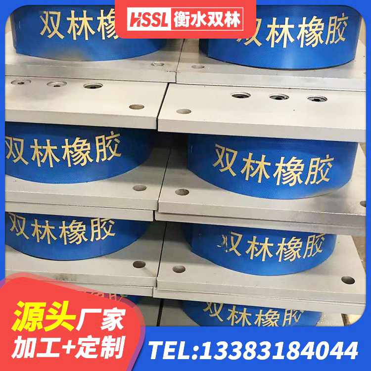 垣曲县隔震支座生产厂家-套源头工厂 垣曲县建筑圆形橡胶隔震支座 垣曲县隔震支座供应商生产厂家 垣曲县建筑分散力型橡胶隔震支座厂家 - 第2张