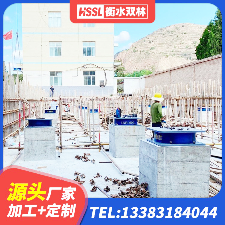 垣曲县HDR1200高阻尼隔震支座生产厂家 垣曲县建筑高阻尼建筑橡胶隔震支座 垣曲县钢结构抗震支座源头工厂 垣曲县建筑楼梯抗震支座厂家 - 第6张