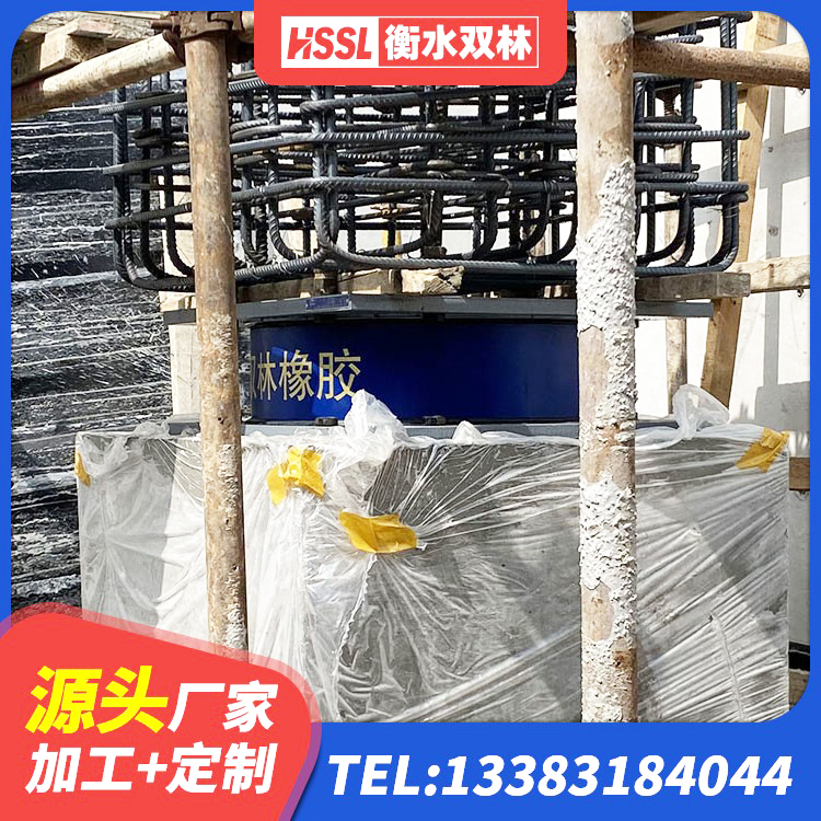 垣曲县建筑橡胶隔震减震支座生产厂家 垣曲县铅芯橡胶隔震支座LRB1000厂家 垣曲县HDR500支座 垣曲县楼房隔震支座厂商生产厂家 - 第4张