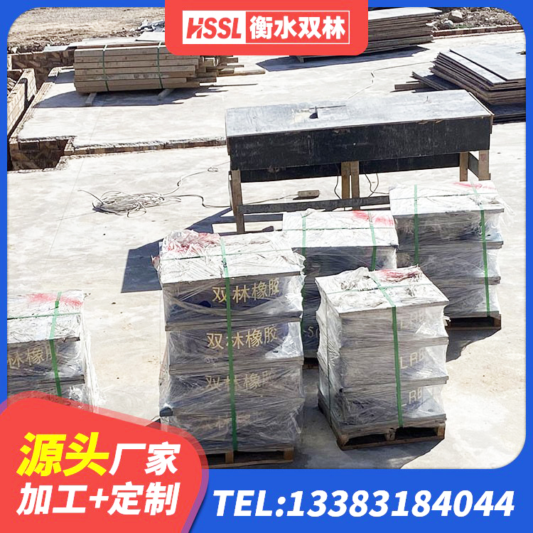 垣曲县LNR橡胶隔震支座400(II型)生产厂家 垣曲县高阻尼隔震支座支座生产厂家 垣曲县LNR隔震支座700厂家 垣曲县建筑橡胶组合隔震支座源头工厂 - 第6张