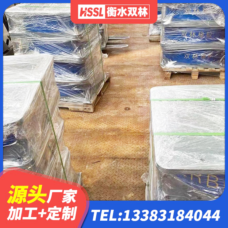 垣曲县LNR橡胶隔震支座400(II型)生产厂家 垣曲县高阻尼隔震支座支座生产厂家 垣曲县LNR隔震支座700厂家 垣曲县建筑橡胶组合隔震支座源头工厂 - 第4张