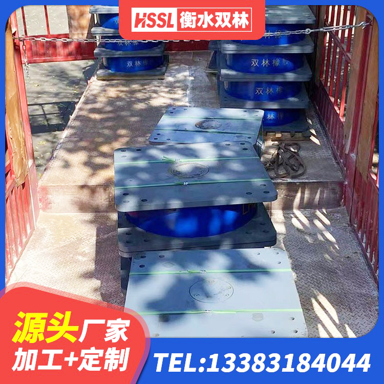 垣曲县建筑高楼隔震支座生产厂家 垣曲县建筑工程中的隔震支座生产厂家 垣曲县橡胶隔震支座的什么价格 垣曲县建筑小型隔震支座 - 第5张