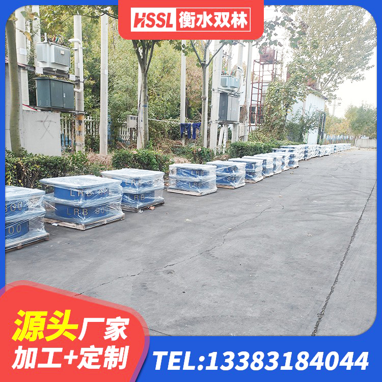 垣曲县HDR1200高阻尼隔震支座生产厂家 垣曲县建筑高阻尼建筑橡胶隔震支座 垣曲县钢结构抗震支座源头工厂 垣曲县建筑楼梯抗震支座厂家 - 第7张