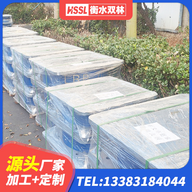 垣曲县隔震支座生产厂家-套源头工厂 垣曲县建筑圆形橡胶隔震支座 垣曲县隔震支座供应商生产厂家 垣曲县建筑分散力型橡胶隔震支座厂家
