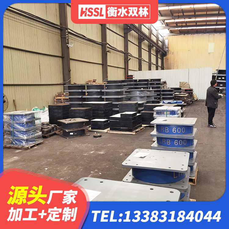 垣曲县LNR1200建筑隔震支座 垣曲县建筑LNR600的隔震支座 垣曲县LRB1000铅芯隔震支座生产厂家 垣曲县LNR隔震支座800 - 第8张